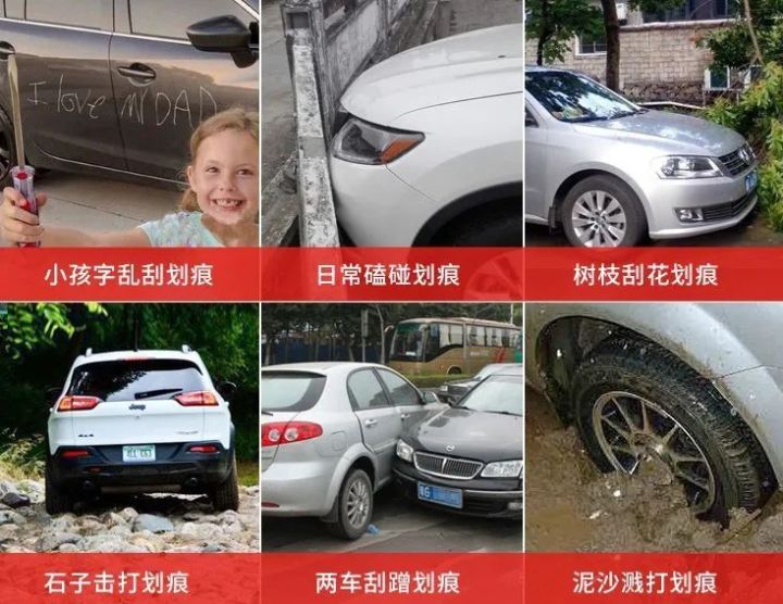 化白水會損壞車漆嗎_化白水與白銀漆怎么用_化白水價格