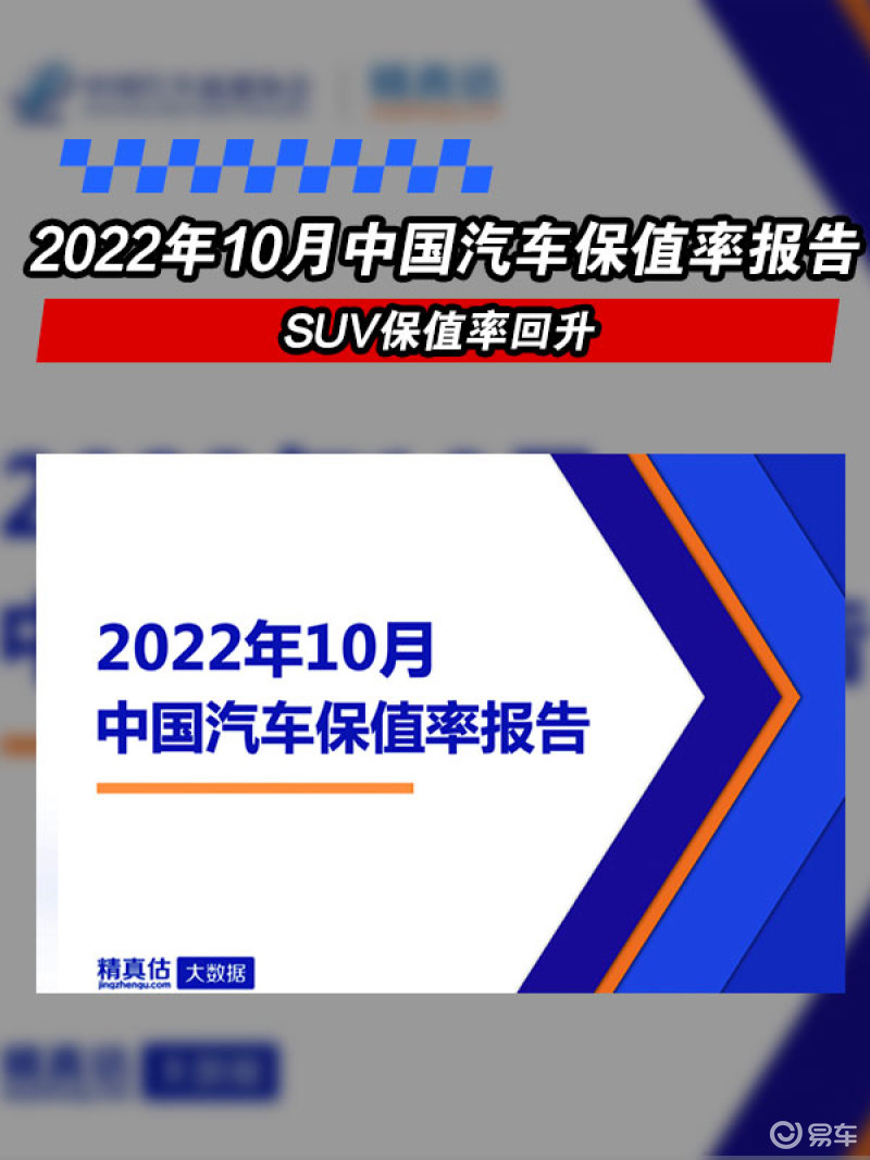 2022豪華中型車銷量_中型豪華suv排行榜_豪華中級車銷量排行榜