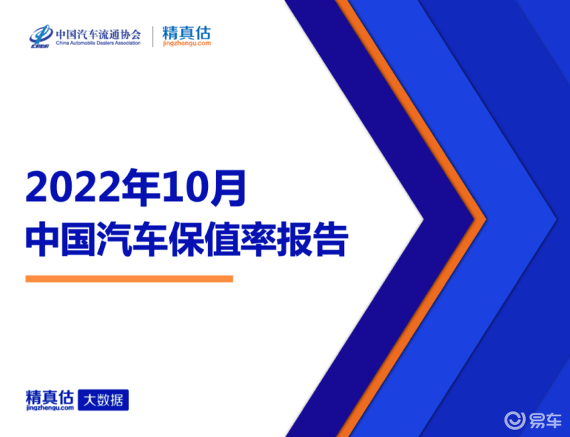 2022豪華中型車銷量_中型豪華suv排行榜_豪華中級車銷量排行榜