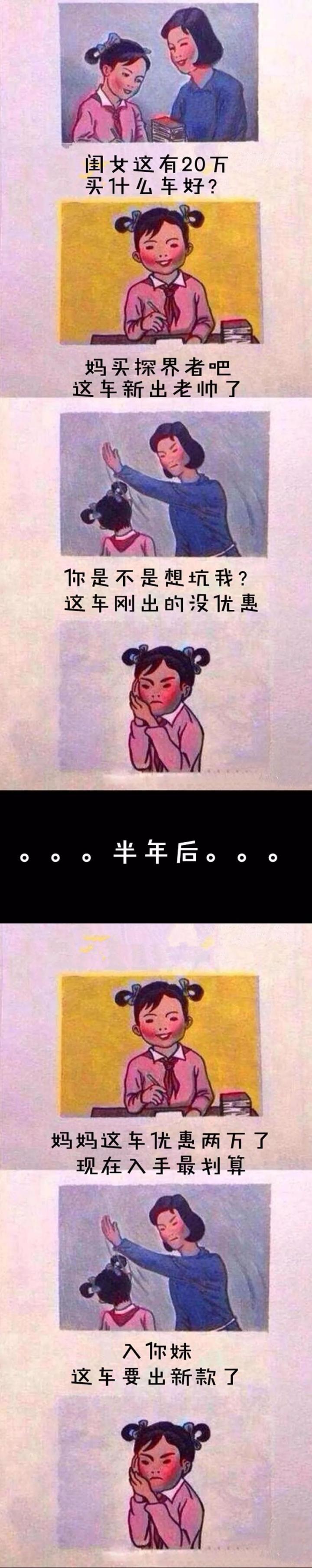 新iphone上市老款降價(jià)多少錢(qián)_淘寶網(wǎng)購(gòu)物女鞋新款上市2015款_新款汽車(chē)上市舊款就降價(jià)嗎