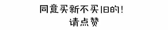 新款汽車(chē)上市舊款就降價(jià)嗎_新iphone上市老款降價(jià)多少錢(qián)_淘寶網(wǎng)購(gòu)物女鞋新款上市2015款