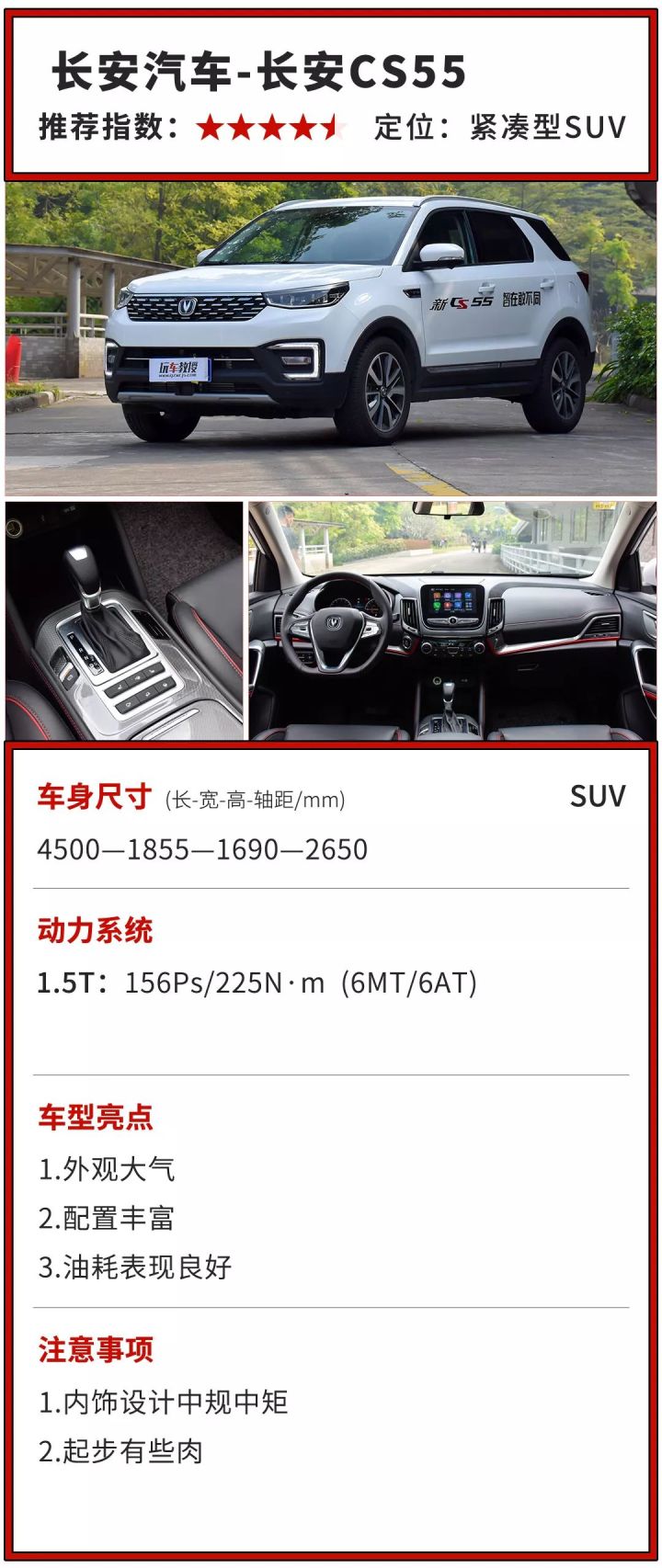 新款汽車(chē)10萬(wàn)左右越野車(chē)_獵豹汽車(chē)新款越野_越野合資車(chē)10萬(wàn)左右