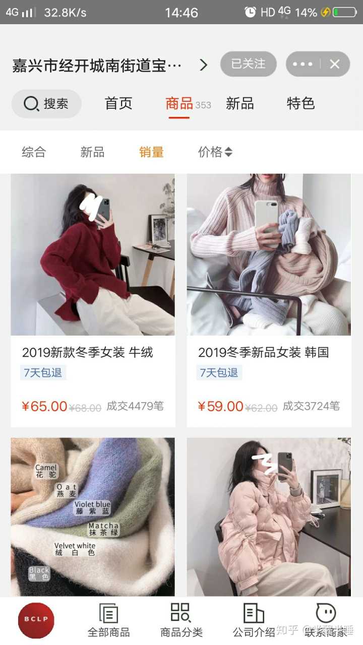 北京簡單和家官網(wǎng)_北京簡單和家服飾有限公司_北京簡單和家是假的嗎