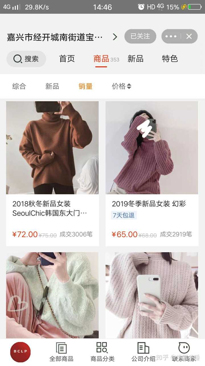 北京簡單和家是假的嗎_北京簡單和家服飾有限公司_北京簡單和家官網(wǎng)