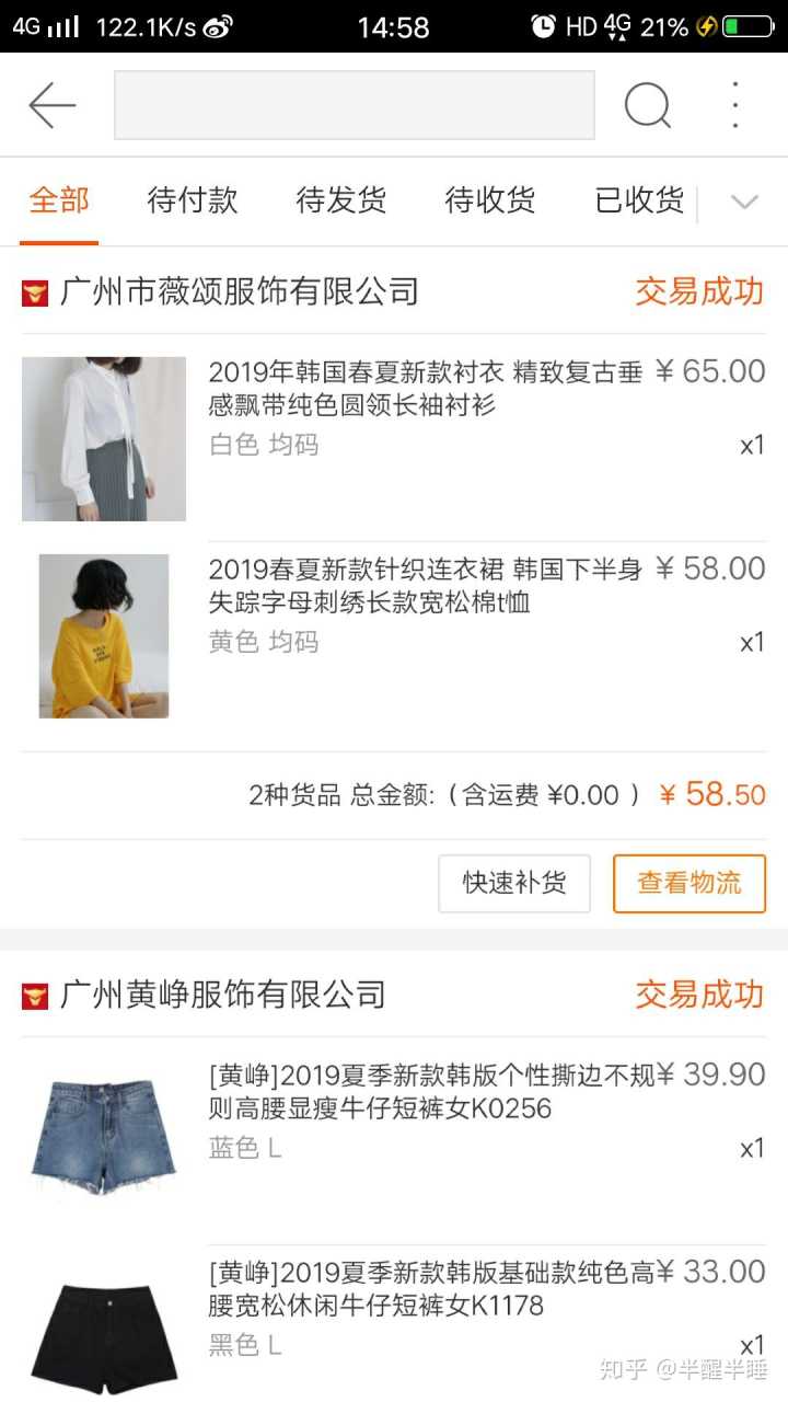 北京簡單和家服飾有限公司_北京簡單和家是假的嗎_北京簡單和家官網(wǎng)