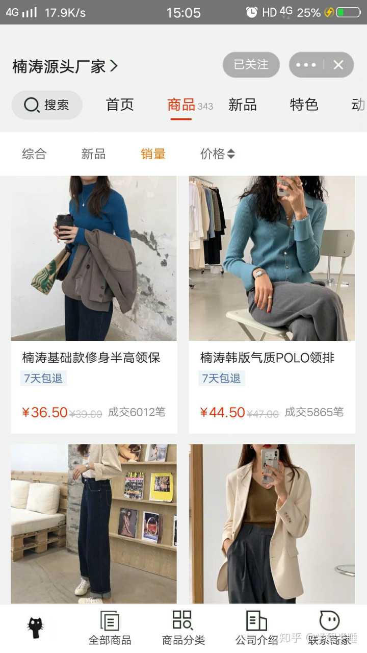 北京簡單和家官網(wǎng)_北京簡單和家是假的嗎_北京簡單和家服飾有限公司