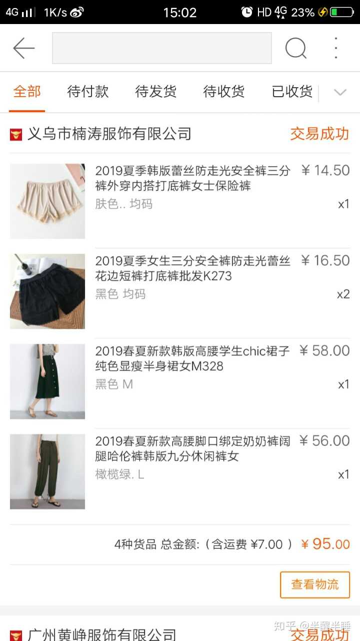 北京簡單和家服飾有限公司_北京簡單和家是假的嗎_北京簡單和家官網(wǎng)