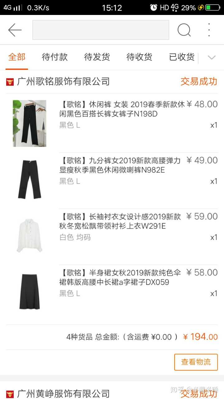 北京簡單和家服飾有限公司_北京簡單和家是假的嗎_北京簡單和家官網(wǎng)