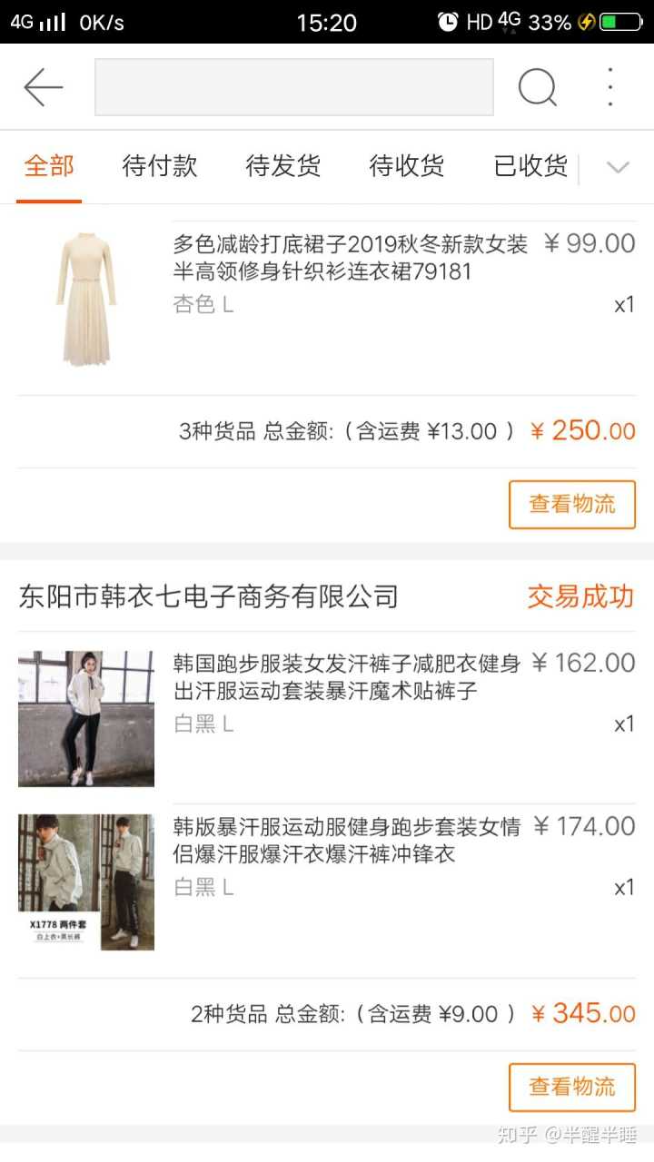 北京簡單和家服飾有限公司_北京簡單和家官網(wǎng)_北京簡單和家是假的嗎