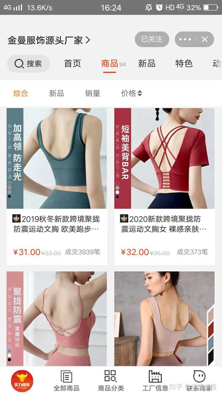 北京簡單和家是假的嗎_北京簡單和家服飾有限公司_北京簡單和家官網(wǎng)