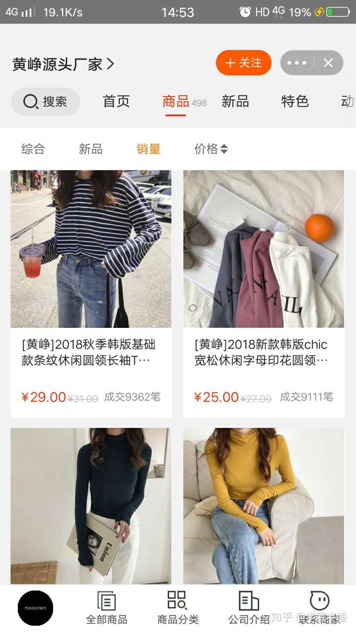 北京簡單和家是假的嗎_北京簡單和家官網(wǎng)_北京簡單和家服飾有限公司