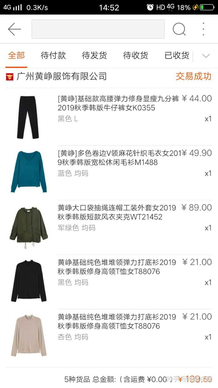 北京簡單和家官網(wǎng)_北京簡單和家服飾有限公司_北京簡單和家是假的嗎