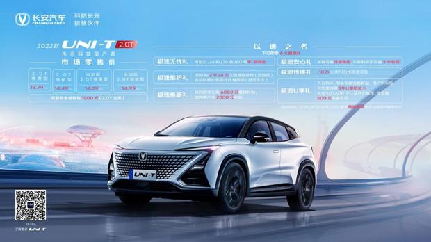 長(zhǎng)安汽車2022款_2022款雷克薩斯rx諜照_長(zhǎng)安cs75的18款和17款