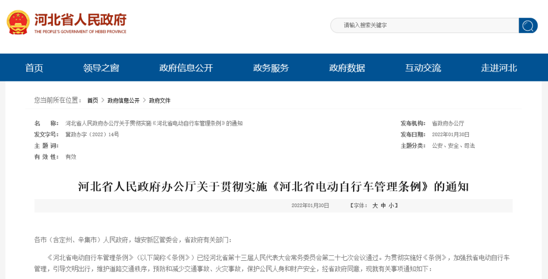 2022年汽車上牌需要什么材料_車輛上牌需要什么材料_汽車上牌需要什么材料