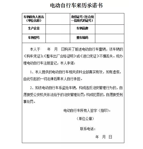 2022年汽車上牌需要什么材料_汽車上牌需要什么材料_車輛上牌需要什么材料