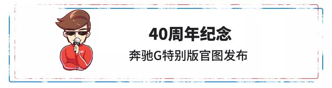 奔馳新車上市_奔馳2022款即將上市新車50萬左右的車_奔馳2018年上市新車