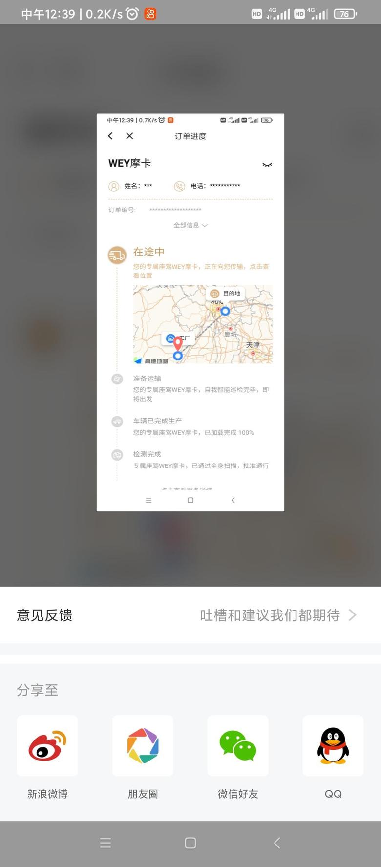 摩卡-今天4S店銷售通知我車到了，讓我去提車，這是什么節(jié)奏，庫存車嗎？本來銷售告訴我預計1個月，我是11月23號下的訂單，這才8天的時間，把我計劃都打亂了。本來計劃月底提車，元旦去上牌，算是2022年的車，這要是12月份上牌多虧啊，以后車販子肯定會說2021年12月的車已是2021年的，糾結(jié)怎么辦。