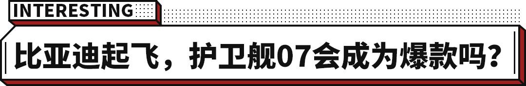 比亞迪混合動(dòng)力車型秦_比亞迪 家庭能源系統(tǒng) 離網(wǎng)系統(tǒng)和并網(wǎng)反饋系統(tǒng)_比亞迪新能源2022新車型