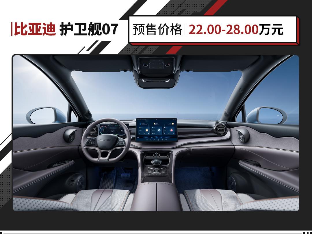 比亞迪混合動(dòng)力車型秦_比亞迪新能源2022新車型_比亞迪 家庭能源系統(tǒng) 離網(wǎng)系統(tǒng)和并網(wǎng)反饋系統(tǒng)