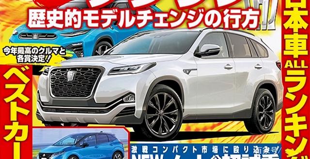 豐田2000年車型_豐田2022年推出全新車型_豐田86推出渦輪版