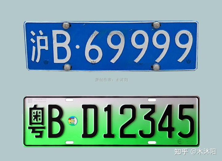 新款寶馬x1上海送牌照_汽車黑牌照是什么意思_新款汽車牌照是真的嗎