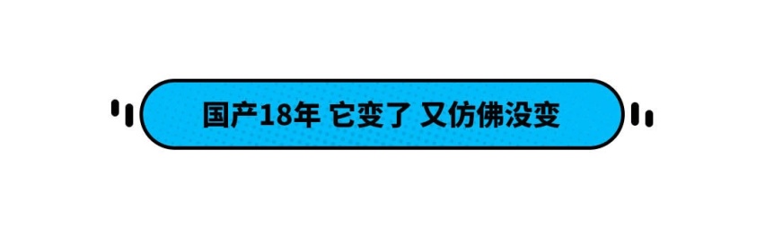 這款大眾暢銷全球！改款加入全液晶儀表 不到10萬你買嗎？