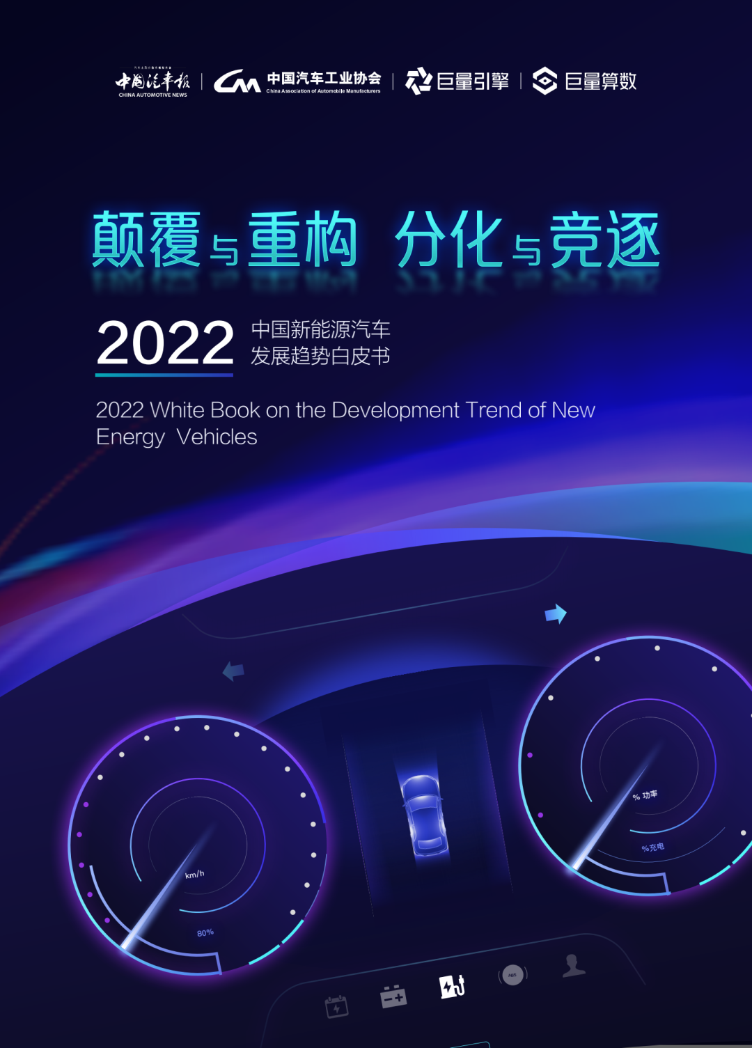 2022款奔馳glc級(jí)渲染圖_2022款新能源汽車(chē)_2019款汽車(chē)二手車(chē)9成新