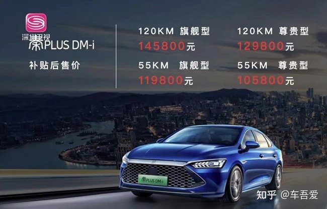 比亞迪mpv車型_比亞迪秦2022新車型_比亞迪最新車型