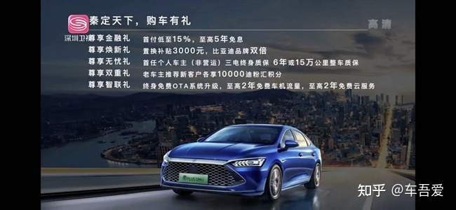 比亞迪最新車型_比亞迪秦2022新車型_比亞迪mpv車型