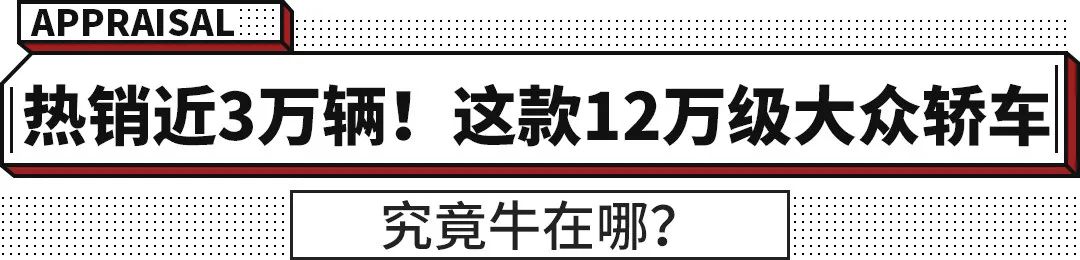 魏派汽車銷量_魏派vv7汽車之家_天津一汽駿派d60銷量