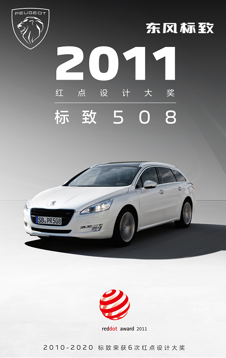 東風(fēng)日產(chǎn) 新款7座貴士商務(wù)車_東風(fēng)日產(chǎn)最新款逍客_東風(fēng)日產(chǎn)幾月出新款2022