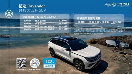 2022年新車上市suv_2016年新車上市suv_豐田2018年上市新車suv