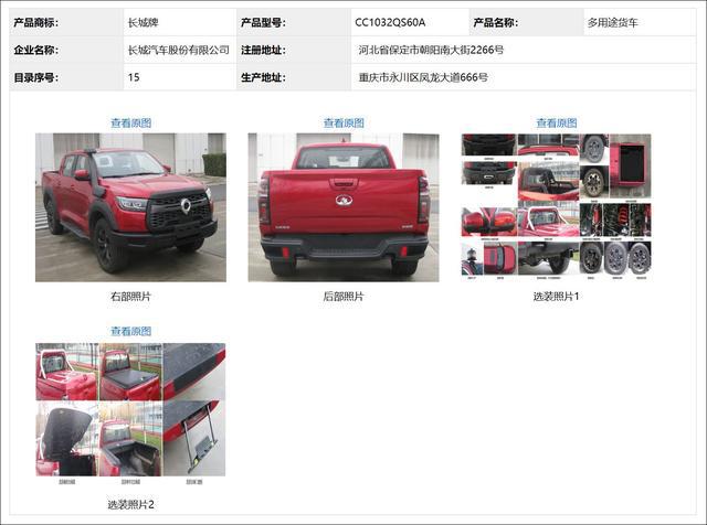 長(zhǎng)城車展新車上市_長(zhǎng)城2022即將上市新車_2020長(zhǎng)城新車上市