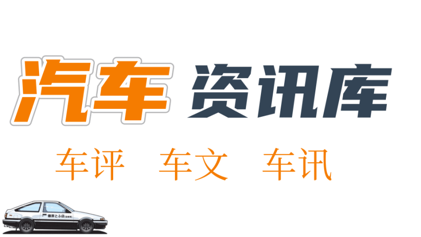 2020年，銷量最好的10款家用汽車！第一名賣了53萬輛