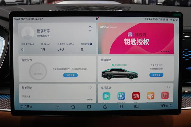 比亞迪漢2022新車型_比亞迪混合動(dòng)力車型要充電嗎_比亞迪mpv車型