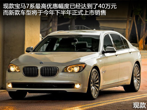 新款?？怂估峡罱祪r_bmw12017款上市2016款會不會大降價_新款汽車上市老款會降價嗎