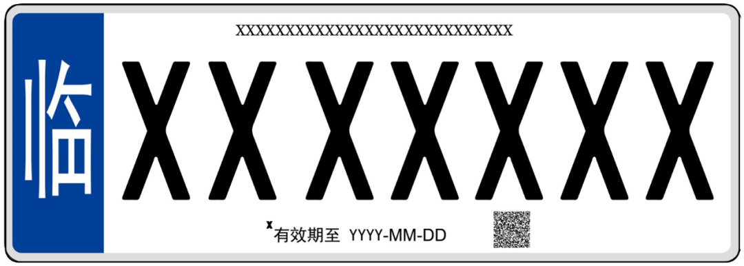 新款汽車車牌照_白光燈照車牌攝像機_照車牌專用攝像機軟件