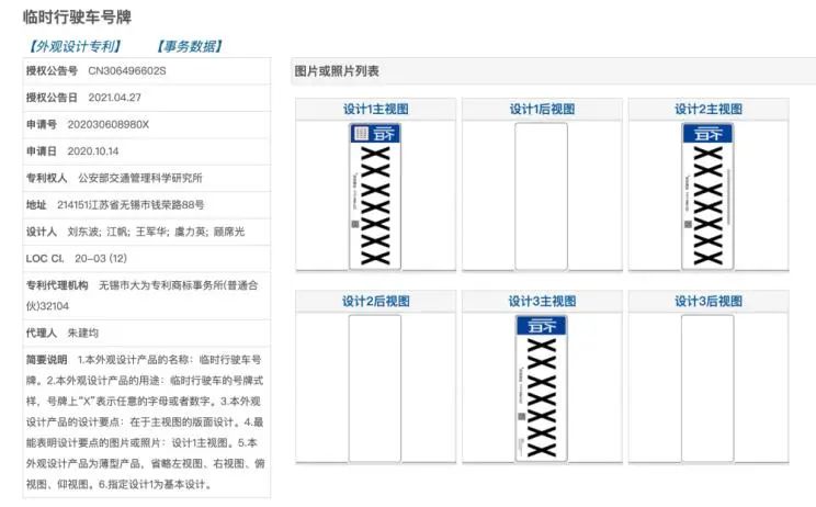 照車牌專用攝像機軟件_新款汽車車牌照_白光燈照車牌攝像機