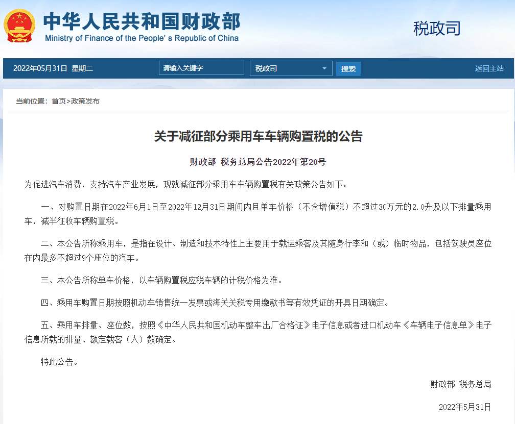 2022的新車_新車被撞能賠付新車嗎_新車提車注意事項提車寶典完美提新車15個步驟