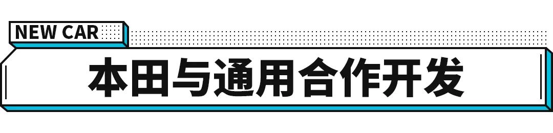 本田s660中國上市_本田2022即將上市汽車_本田pilot什么時(shí)候上市