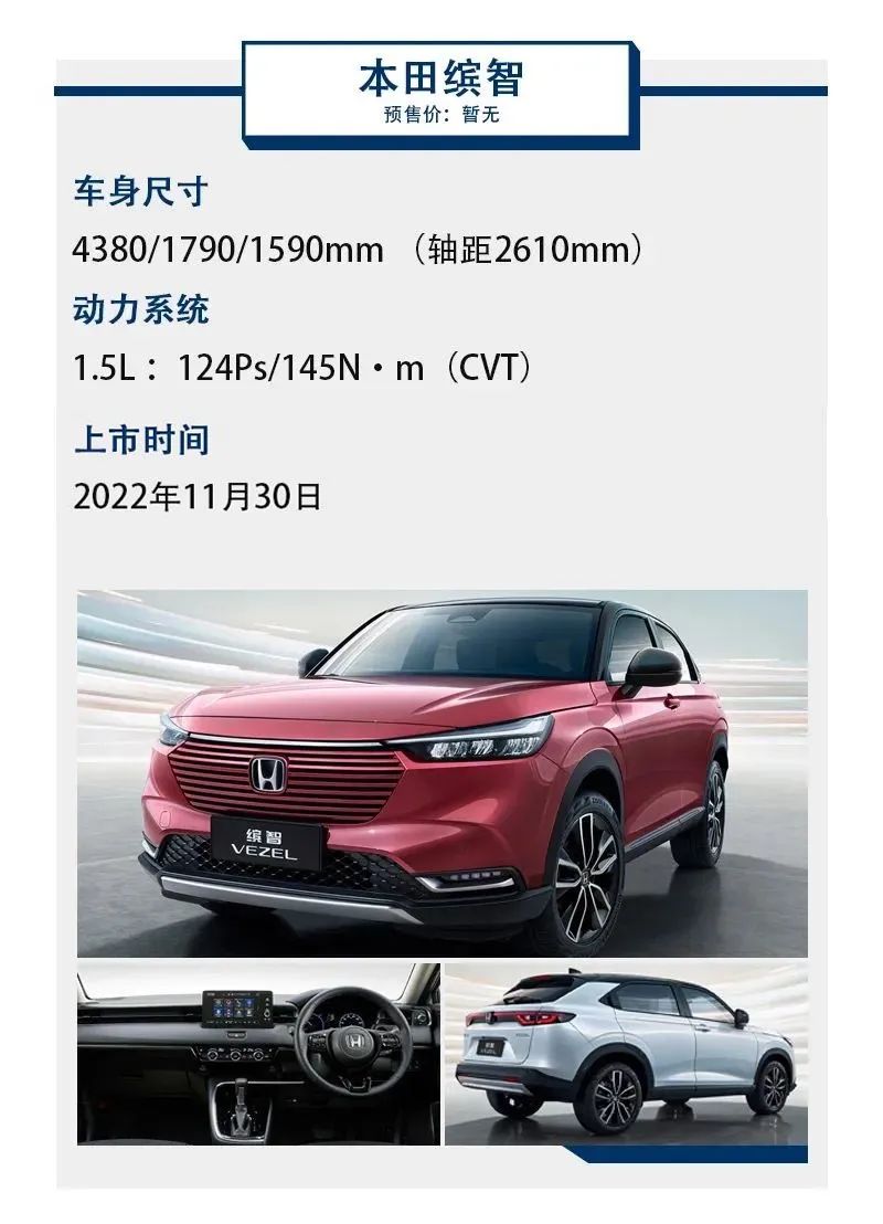 2018年新車上市車型_2022年新車上市7座車型_2015年suv新車上市車型