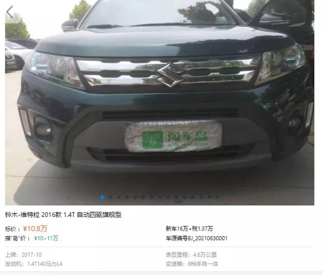 獵豹汽車(chē)新款越野_特技車(chē)翻轉(zhuǎn)電動(dòng)越野遙控汽車(chē)翻斗車(chē)_新款汽車(chē)10萬(wàn)左右越野車(chē)