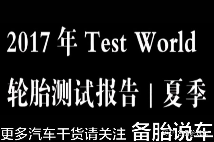 飛虎雷諾好還是雷諾好_雷諾什么輪胎最好用_qq飛車?yán)字Z哪個(gè)輪胎好