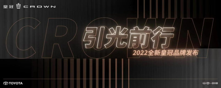 豐田2022年新款車型皇冠陸放_(tái)新款豐田suv車型大全_豐田新款車型