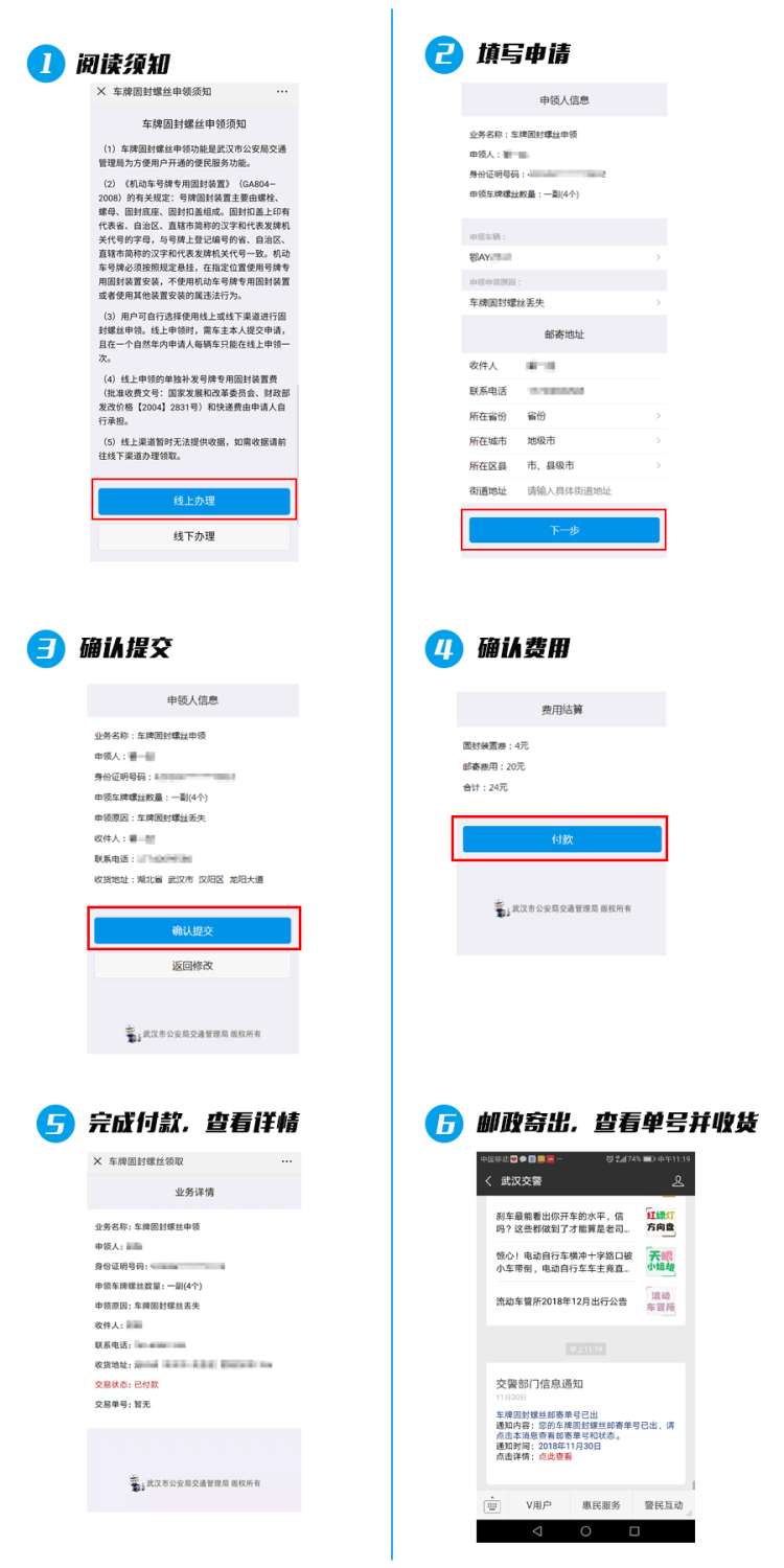 新款牌照螺絲怎么裝_牌照螺絲斷_新款汽車牌照螺絲