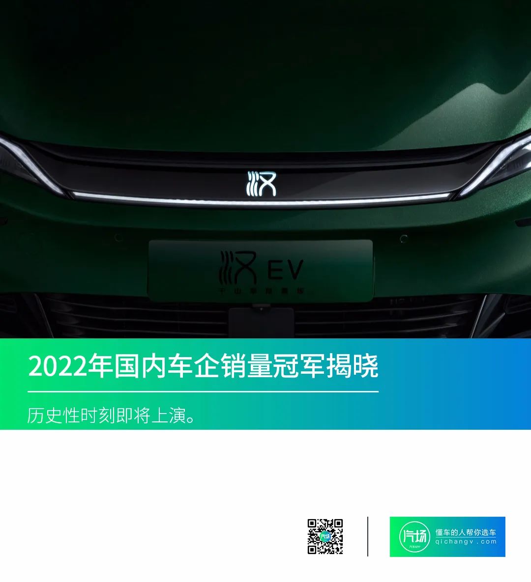 2022年suv汽車銷量排行_2014年suv銷量排行_2018年5月suv銷量排行