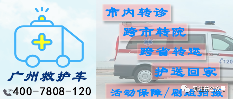 120急救車到達時間規(guī)定_外地車進京時間規(guī)定_小車審車時間規(guī)定超期