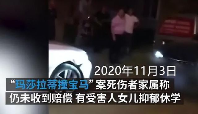 女子借豪車被撞,讓富二代免費(fèi)睡_豪車被撞 車主不索賠_富家女豪車被撞竟要請