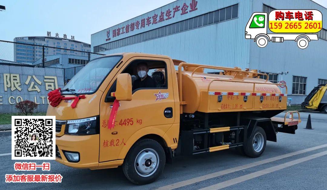 天錦瀝青灑布車_東風(fēng)天錦垃圾鉤臂車_天錦對接式垃圾車