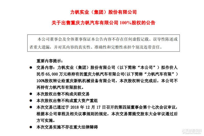 qq搶車位車市買來停在停車場_qq搶車位小偷(qq搶車位輔助) v44去廣告版_qq搶車位里面有哪些車